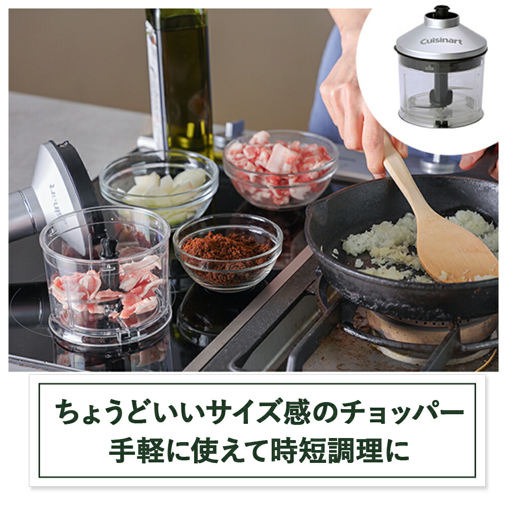 楽天市場】クイジナート コードレス ハンドブレンダー RHB-1020