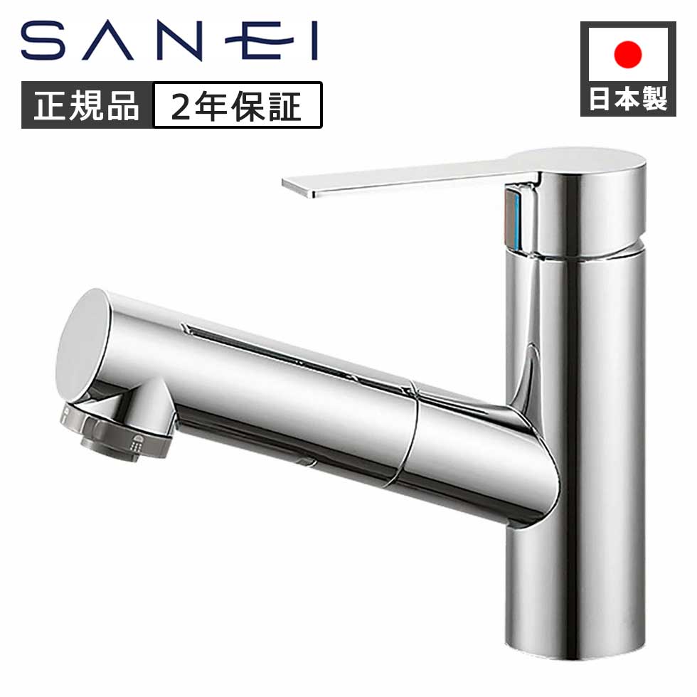 SANEI シングルスプレー混合栓(洗髪用) K37531EJV (水栓金具) 価格比較