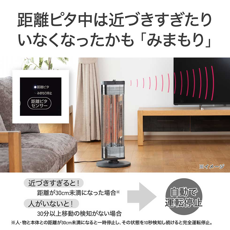 楽天市場】【2025年新発売】コイズミ 遠赤電気ストーブ カーボン