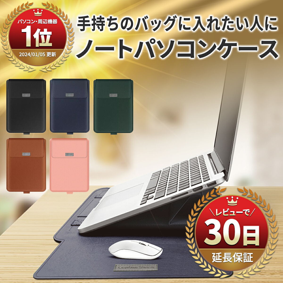 楽天市場】PCケース パソコンケース ノート パソコンカバー 13.3インチ