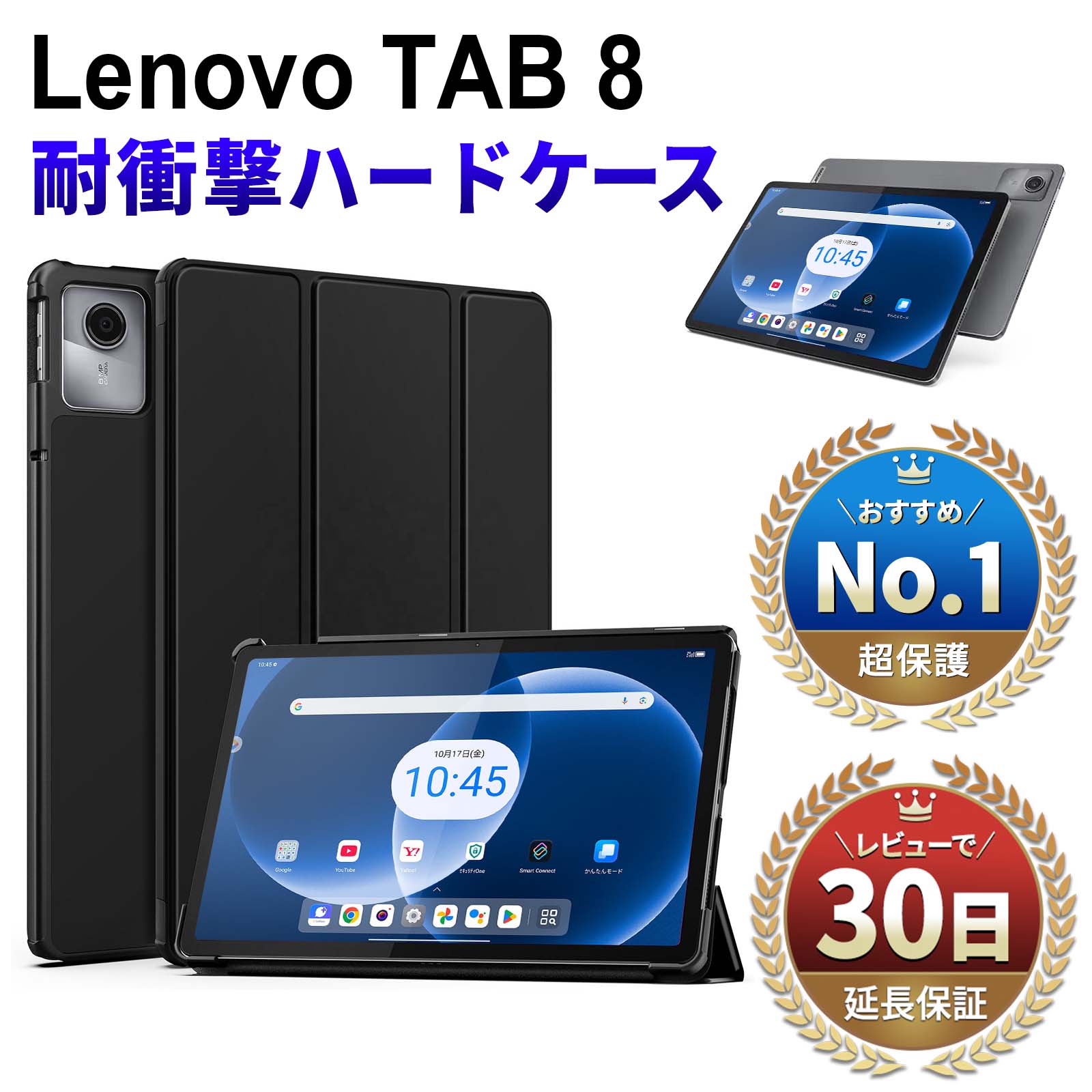 楽天市場】Lenovo Tab8 ケース lenovo tab8 カバー タブレットケース