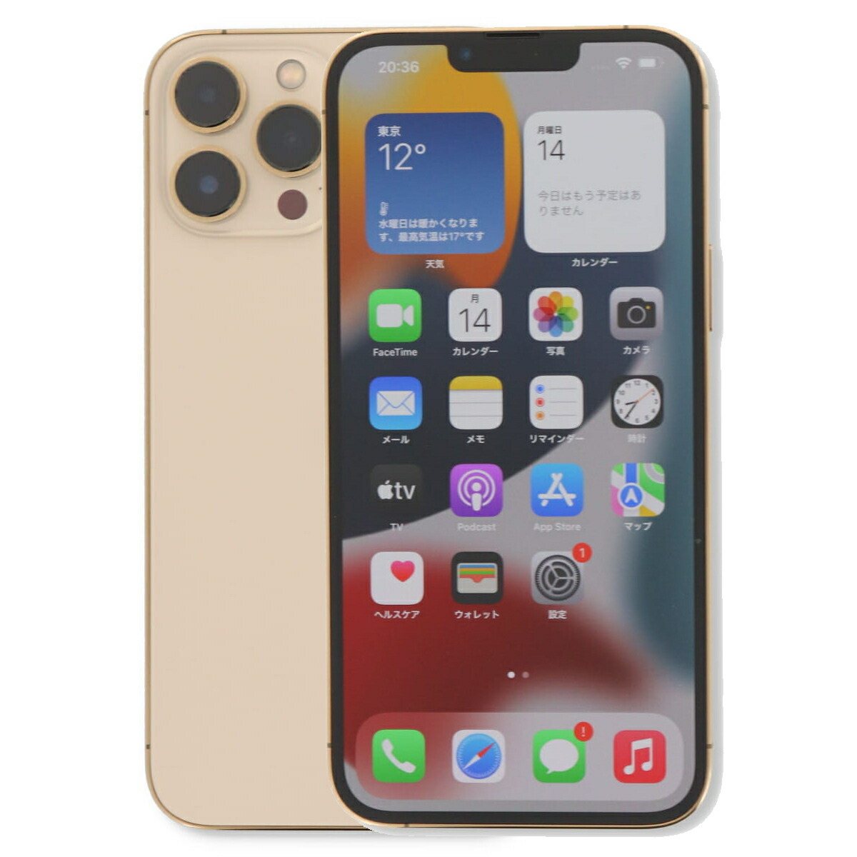 楽天市場】iphone 13 pro max 本体の通販