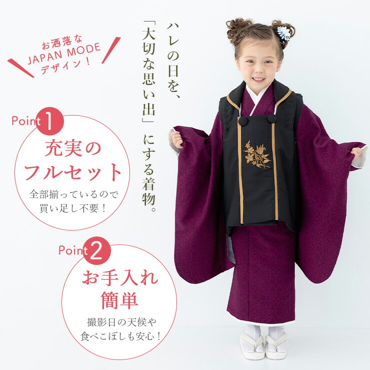 楽天市場】＼2点で3％OFFクーポン／[ JAPAN MODE 限定オリジナル 被布