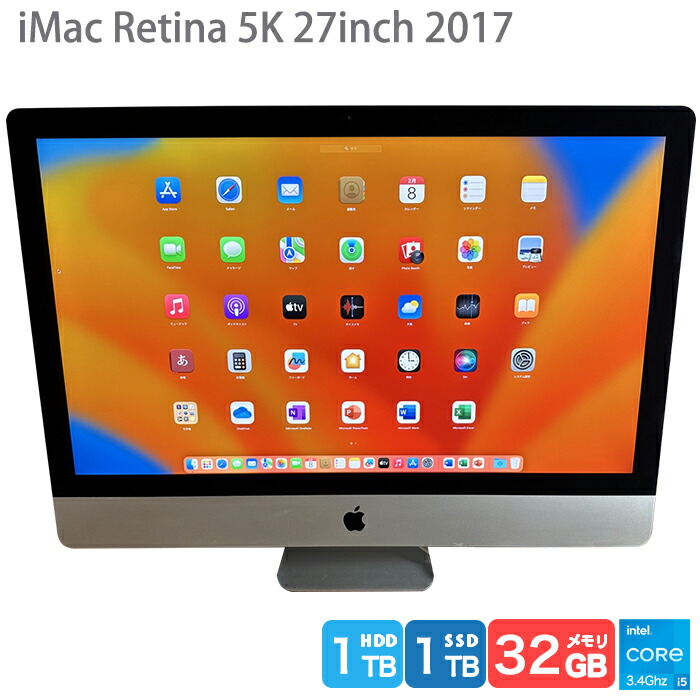 楽天市場】imac 2017 27インチ メモリ 32gbの通販