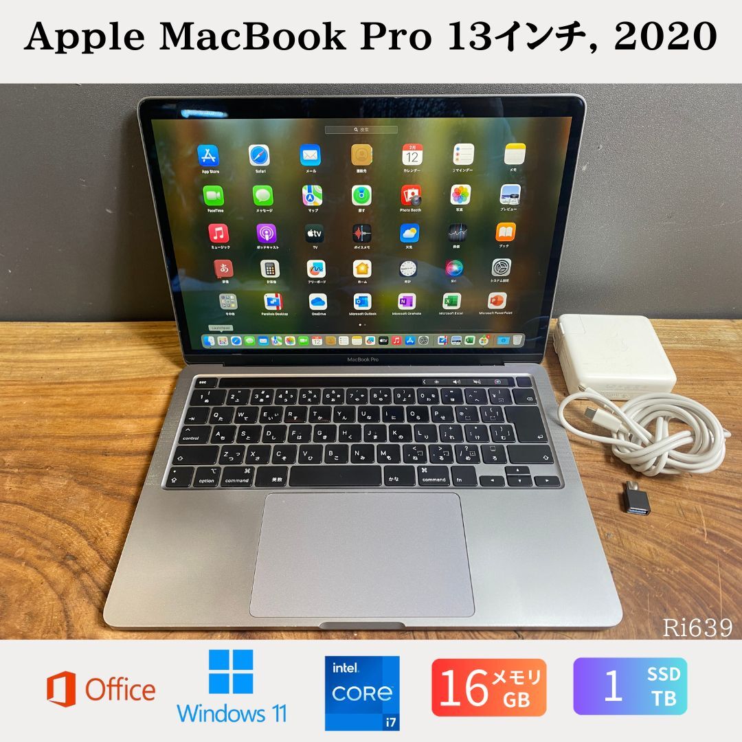 楽天市場】macbook pro 13インチ 液晶（容量（HDD/SSD）501GB ～ 1TB