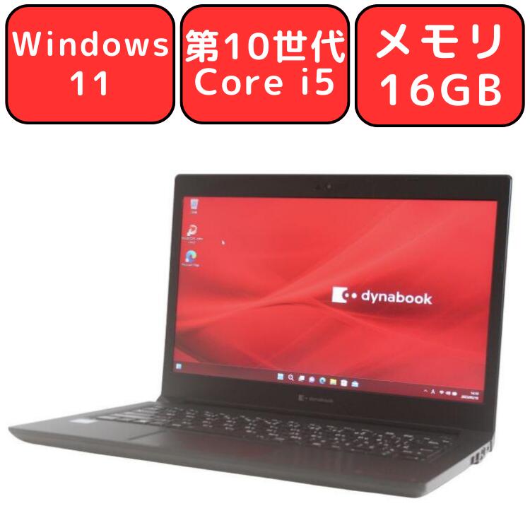 楽天市場】【メモリ16GB】HP PROBOOK 650 G5 第8世代 Core i5 メモリ