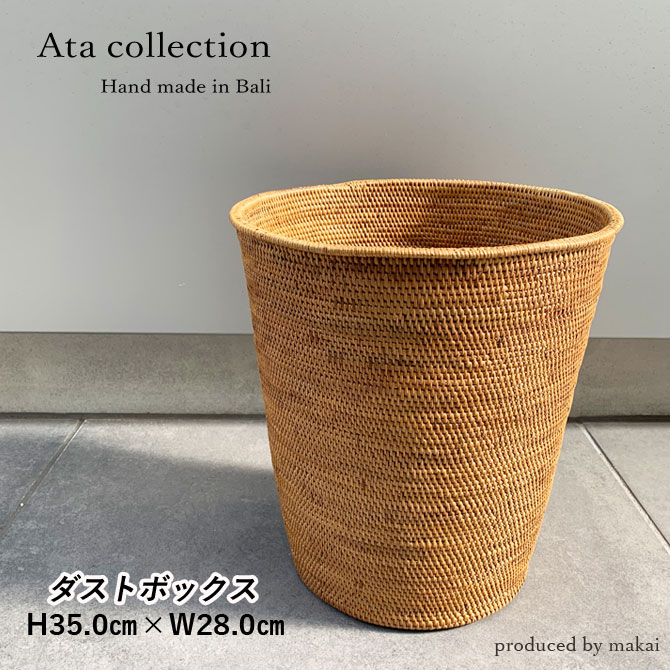 楽天市場】アタ ゴミ箱（ラウンド）【アタ アジア バリ島 アタ製品 丸