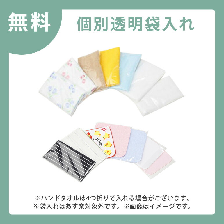 楽天市場】【 送料無料 】【 100枚セット 】抗菌防臭 ループタオル 100