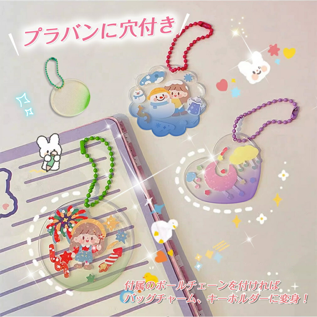 楽天市場】【☆246点セット】 バッグチャーム DIY キーホルダー