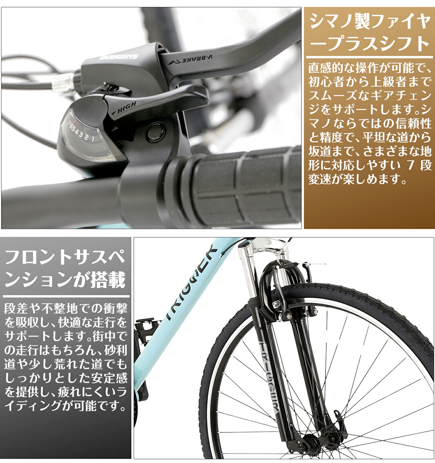 楽天市場】【UP↑ポイント5倍】 クロスバイク 700C シマノ6段変速