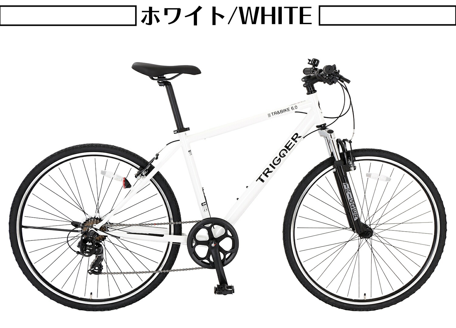 楽天市場】【UP↑ポイント5倍】 クロスバイク 700C シマノ6段変速