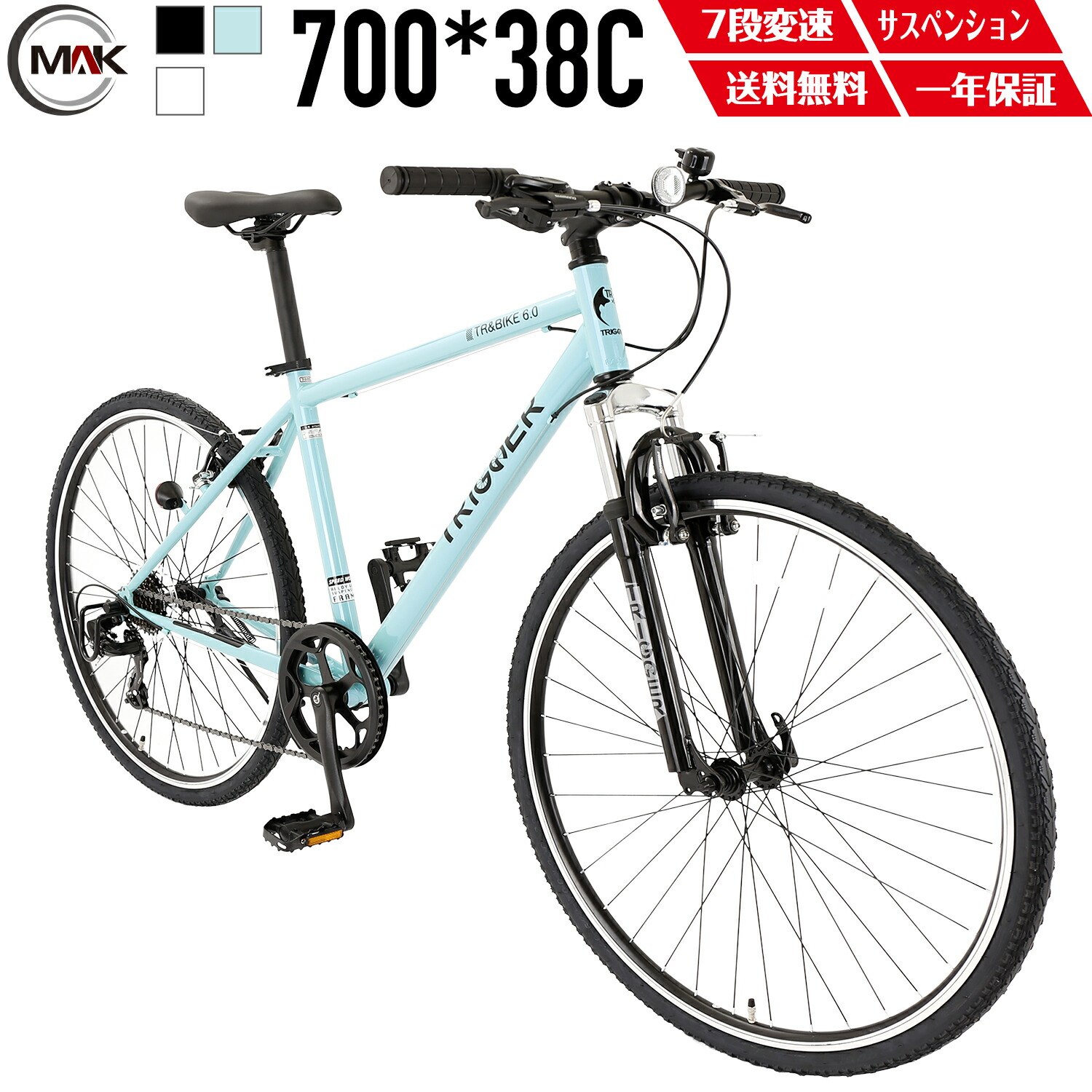 楽天市場】【UP↑ポイント5倍】 クロスバイク 700C シマノ6段変速