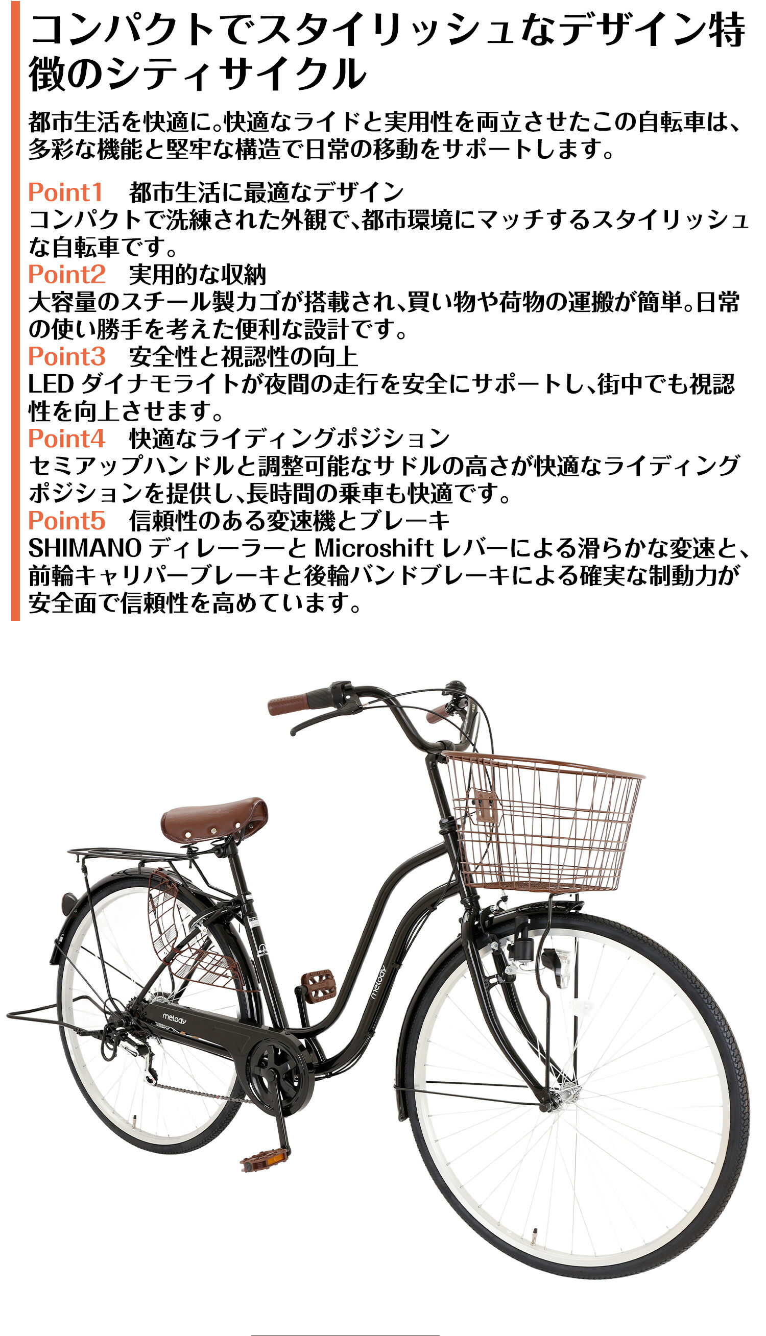 楽天市場】【UP↑ポイント5倍】 自転車 27インチ シティサイクル 完成