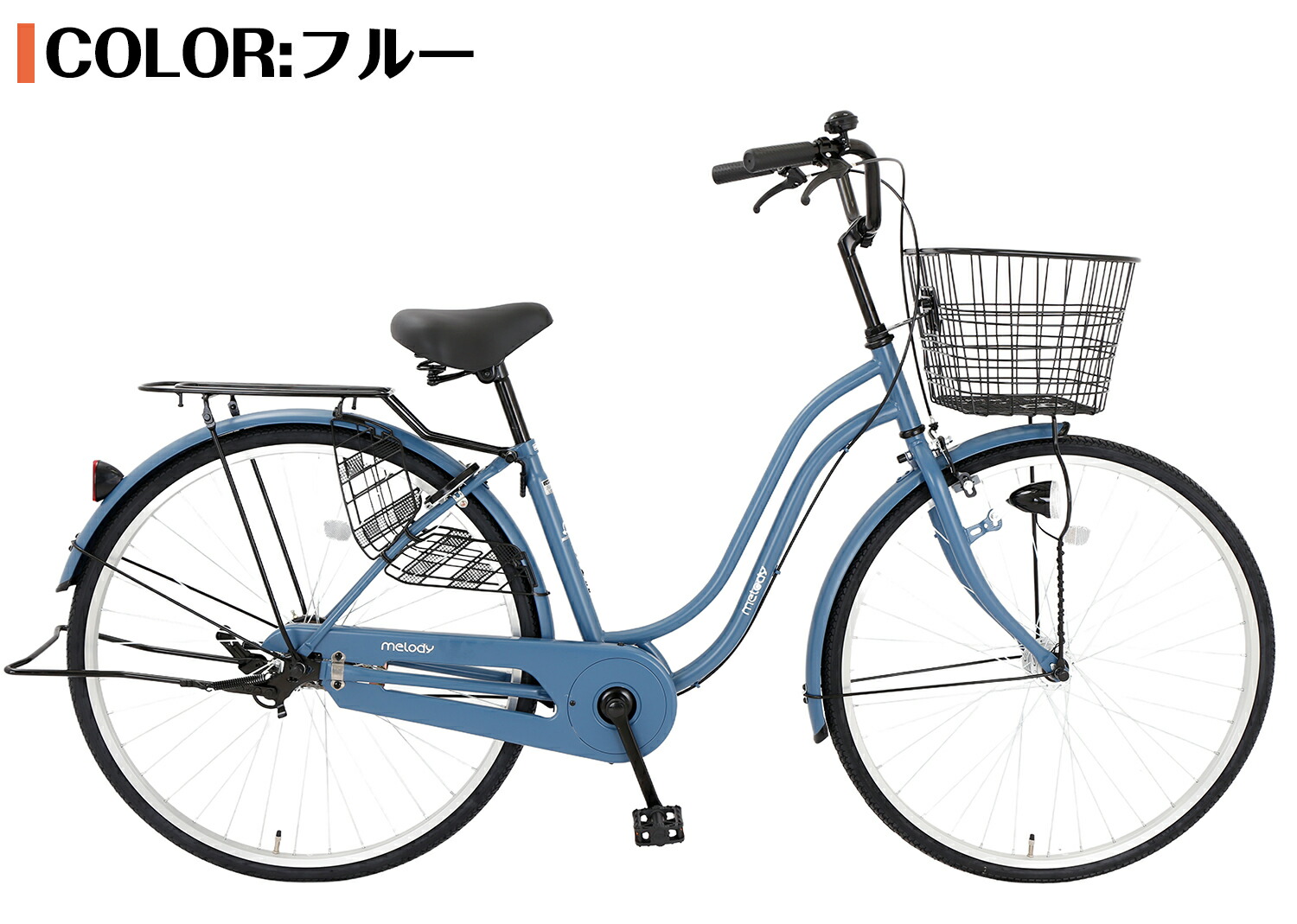 ママチャリ 自転車27インチ オートライト」の人気商品一覧 | 安い商品