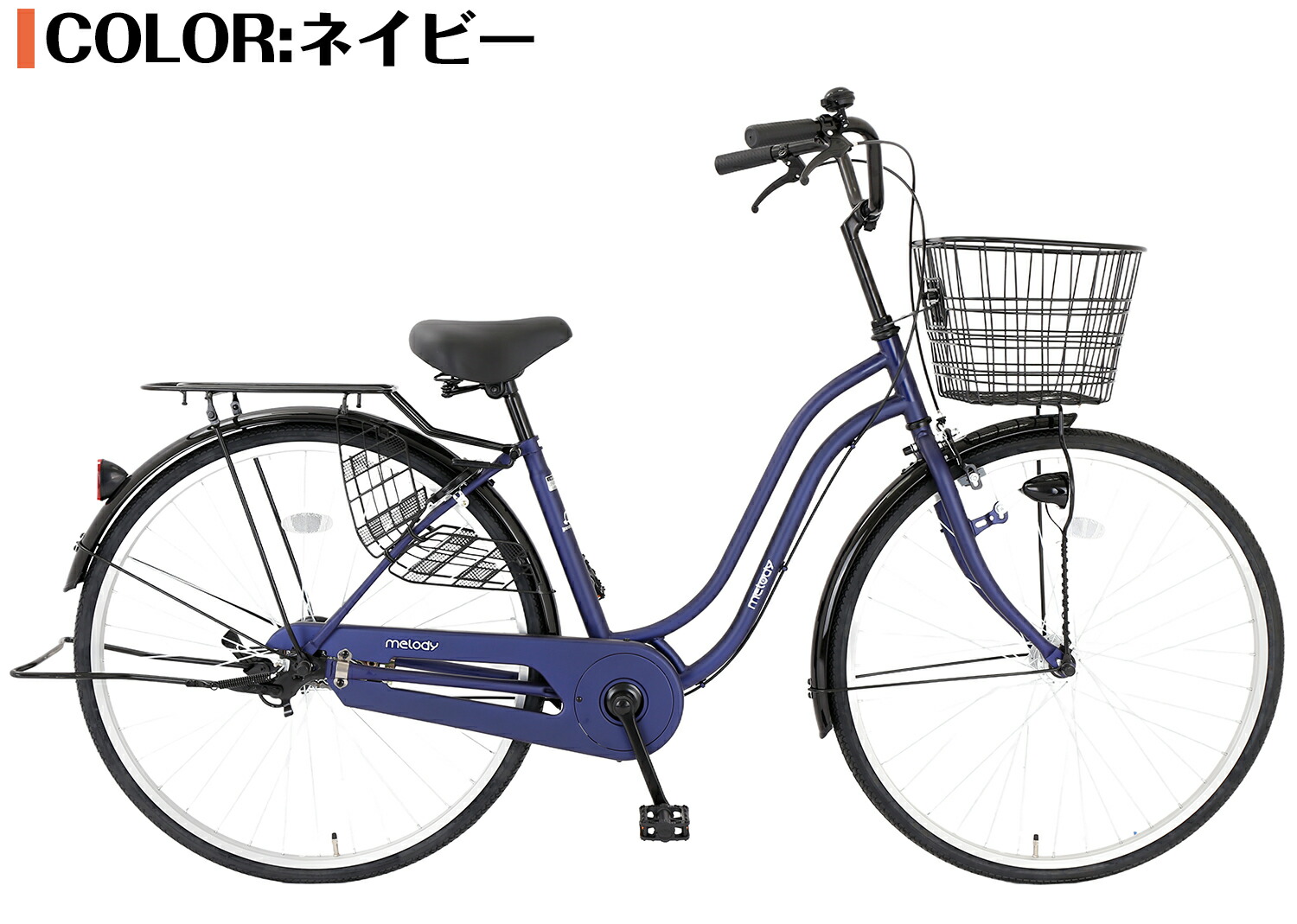 楽天市場】【UP↑ポイント5倍】自転車 27インチ シティサイクル 組立