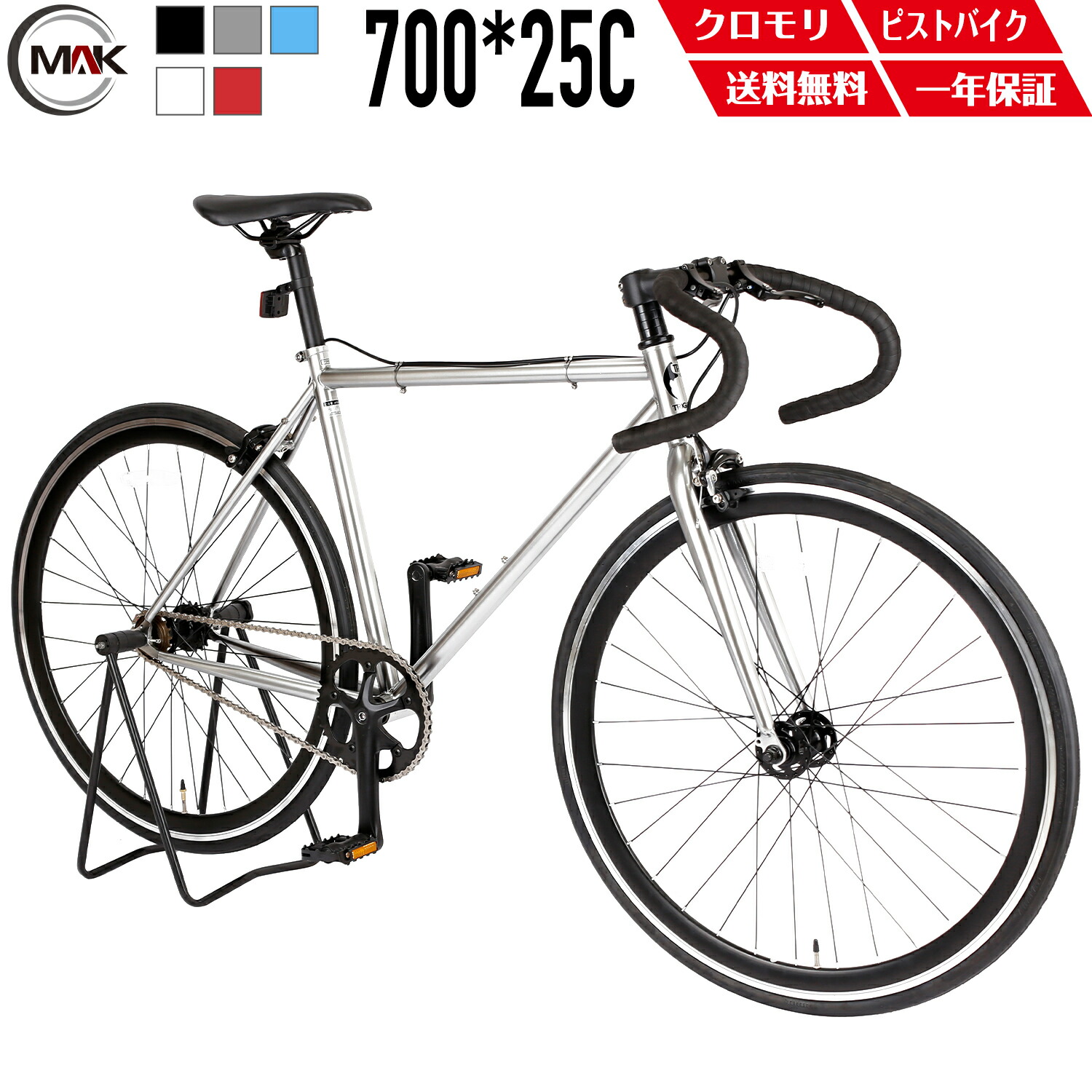 楽天市場】クラシック（ピストバイク｜自転車・サイクリング