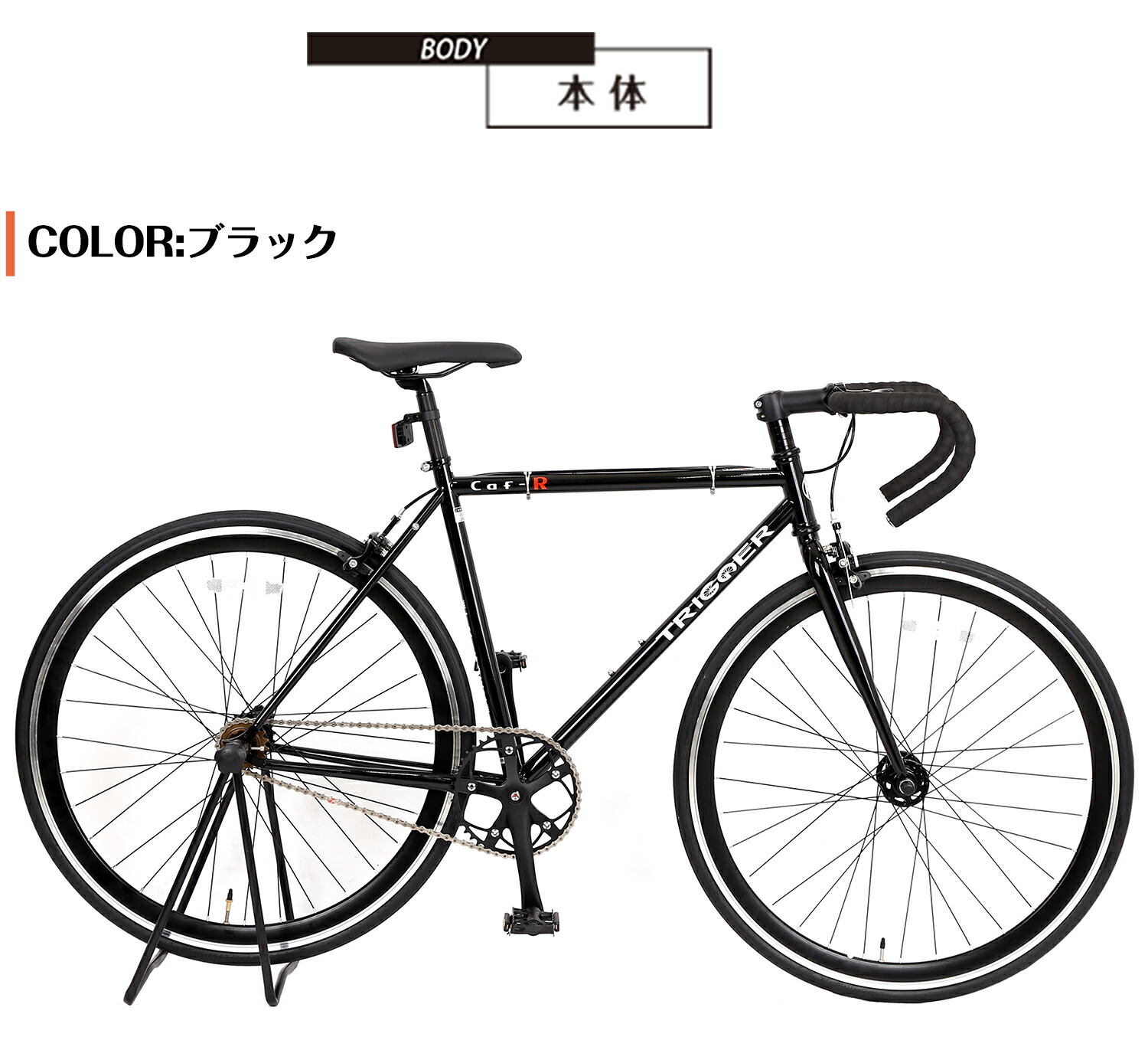 楽天市場】【UP↑ポイント5倍】 完成車配送 クロスバイク 700C