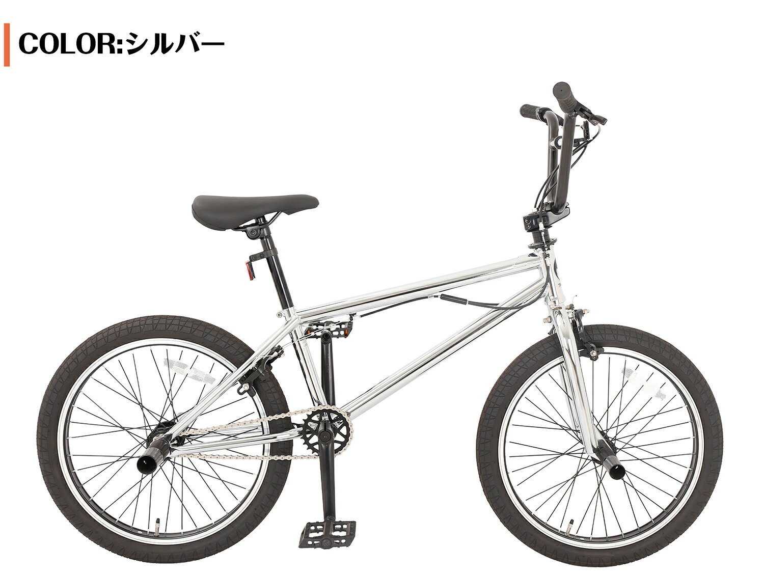 楽天市場】【UP↑ポイント5倍】20インチ BMX 自転車 シングルギア