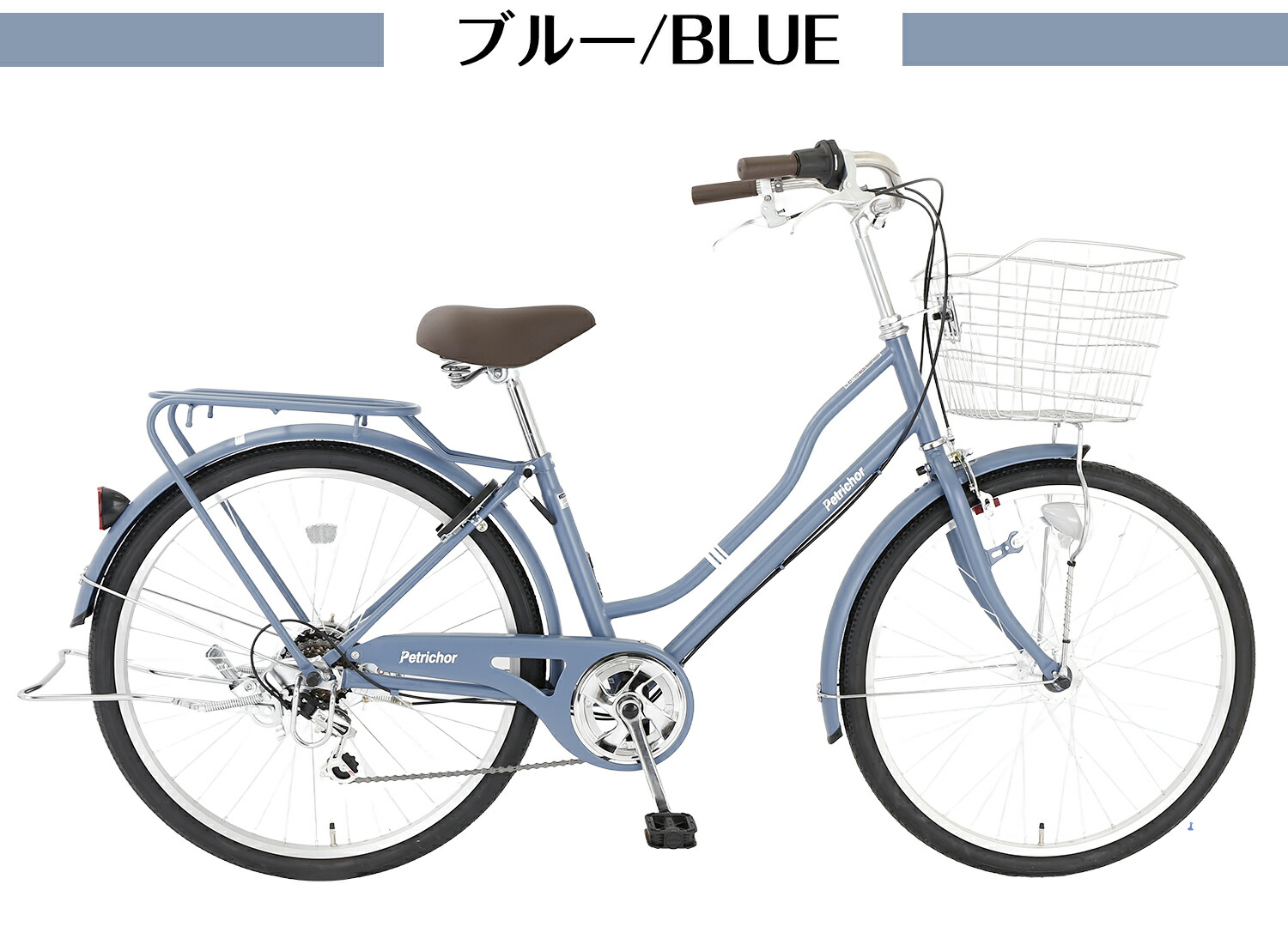 楽天市場】【UP↑ポイント5倍】 シティサイクル 自転車 26インチ 組立