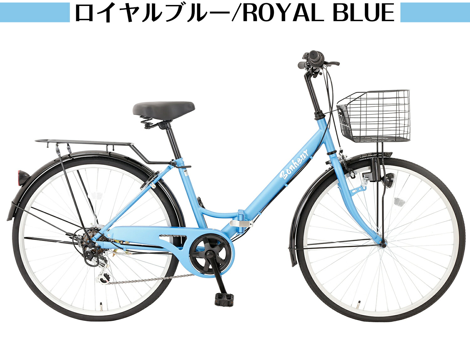 楽天市場】レディース（カラーブルー）（シティサイクル｜自転車