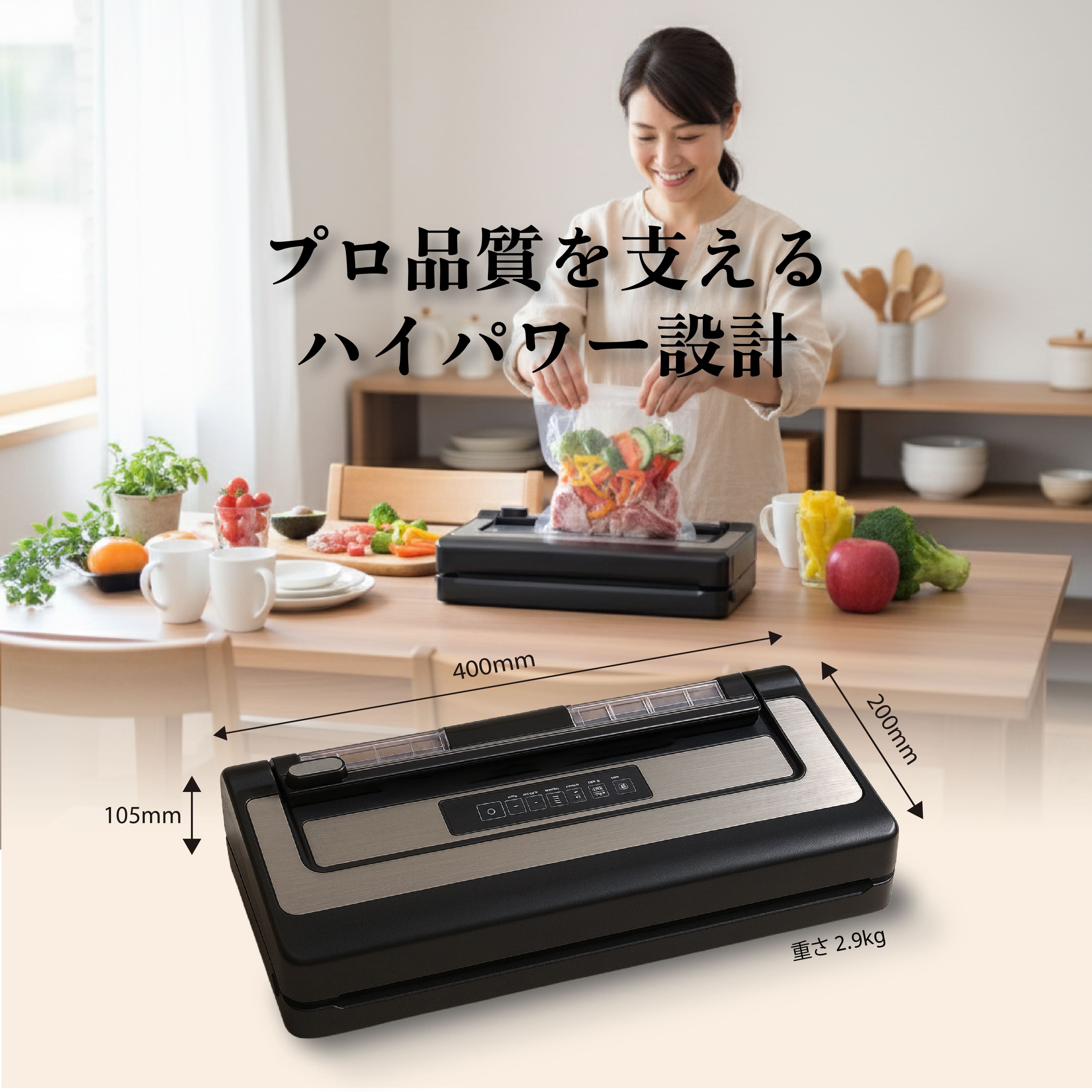 楽天市場】【鮮度長持ち】シェフプレッソ 真空パック機【業務用】専用