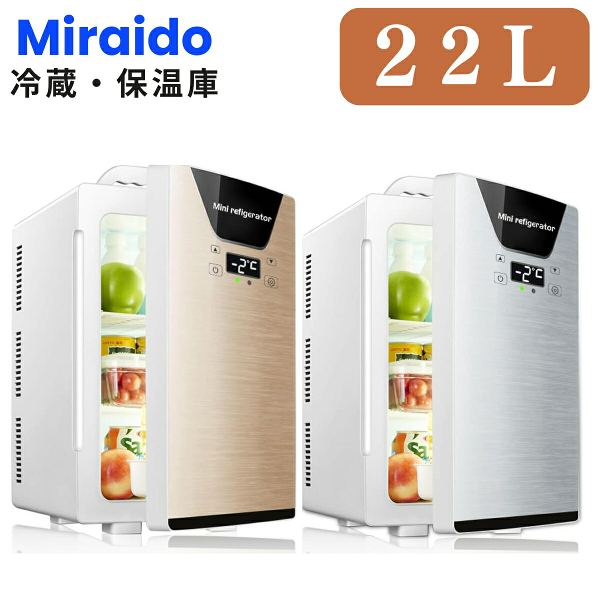 楽天市場】冷蔵庫 ひとり暮らし 小型 左開き おしゃれ スリム 22L