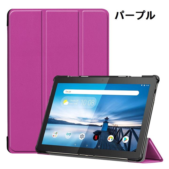 楽天市場】NEC LAVIE Tab E TE410/JAW/Lenovo Tab M10 HD(2nd Gen)/M10