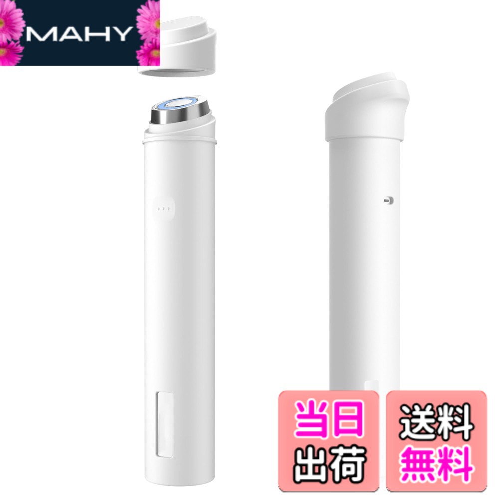 楽天市場】メディキューブ 美顔器 ミニの通販