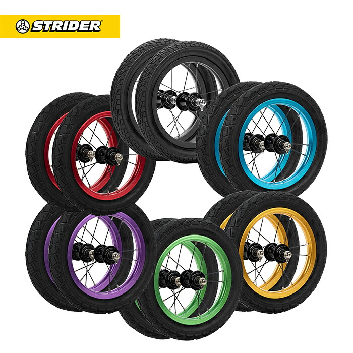 楽天市場】ストライダー オプションパーツ 12インチ ハイトラクション