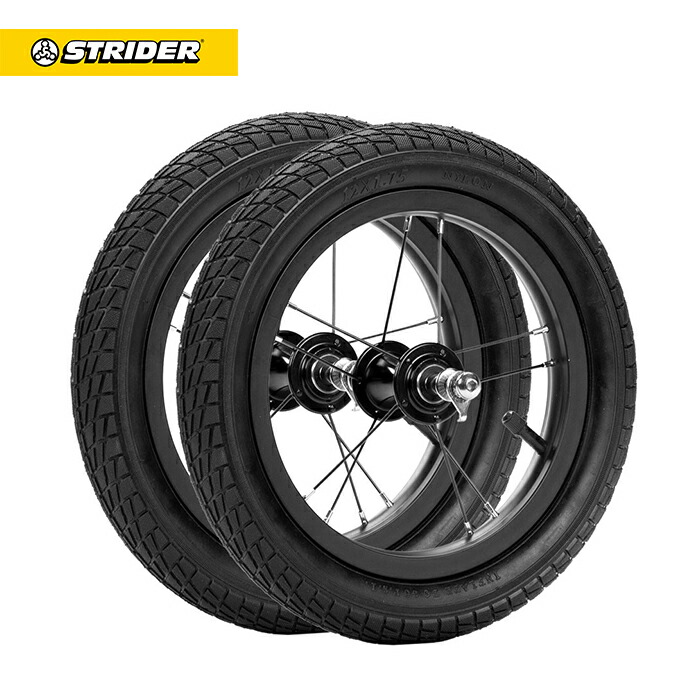 楽天市場】ストライダー オプションパーツ 12インチ ハイトラクション