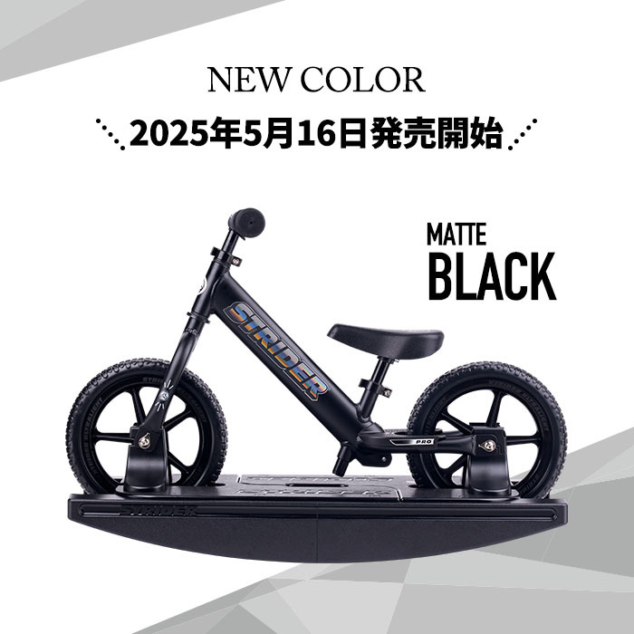 楽天市場】【正規品】ロッキングストライダー（プロ）全5色 安心2年