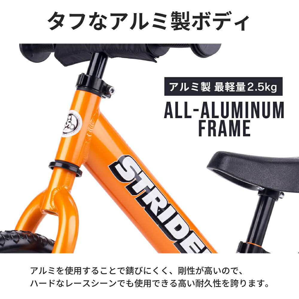 楽天市場】【楽天1位受賞】 ストライダー プロ 12インチ キックバイク