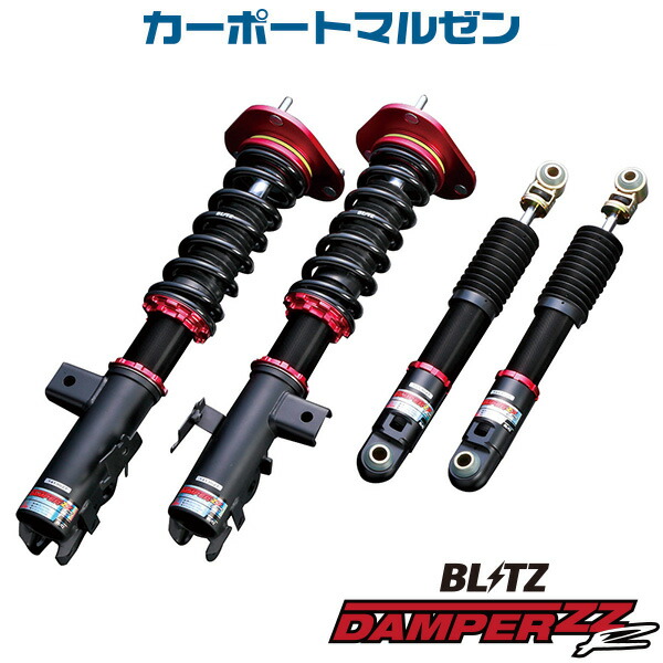 楽天市場】新品・送料無料トヨタ 50系 プリウス専用 車高調BLITZ