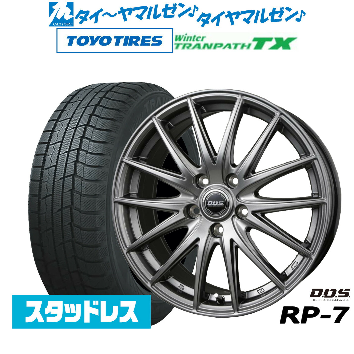 楽天市場】スタッドレス c-hr ホイールセット 215/65r16の通販