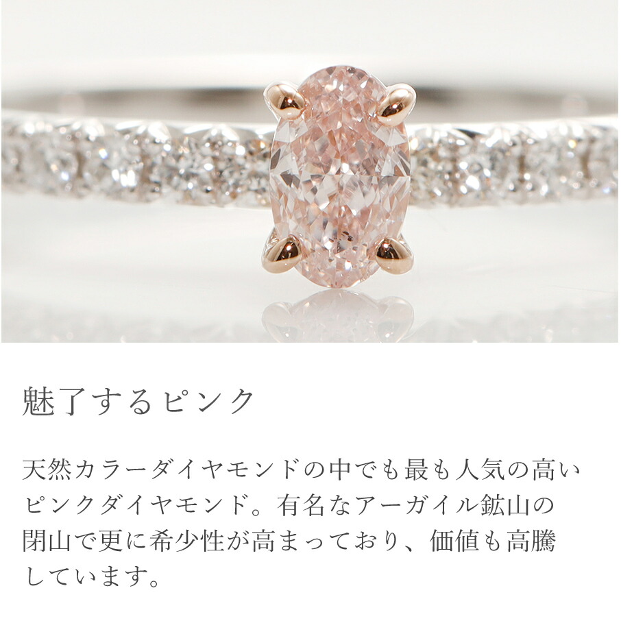 楽天市場】天然 ピンクダイヤモンド リング 0.2カラット Fancy Light