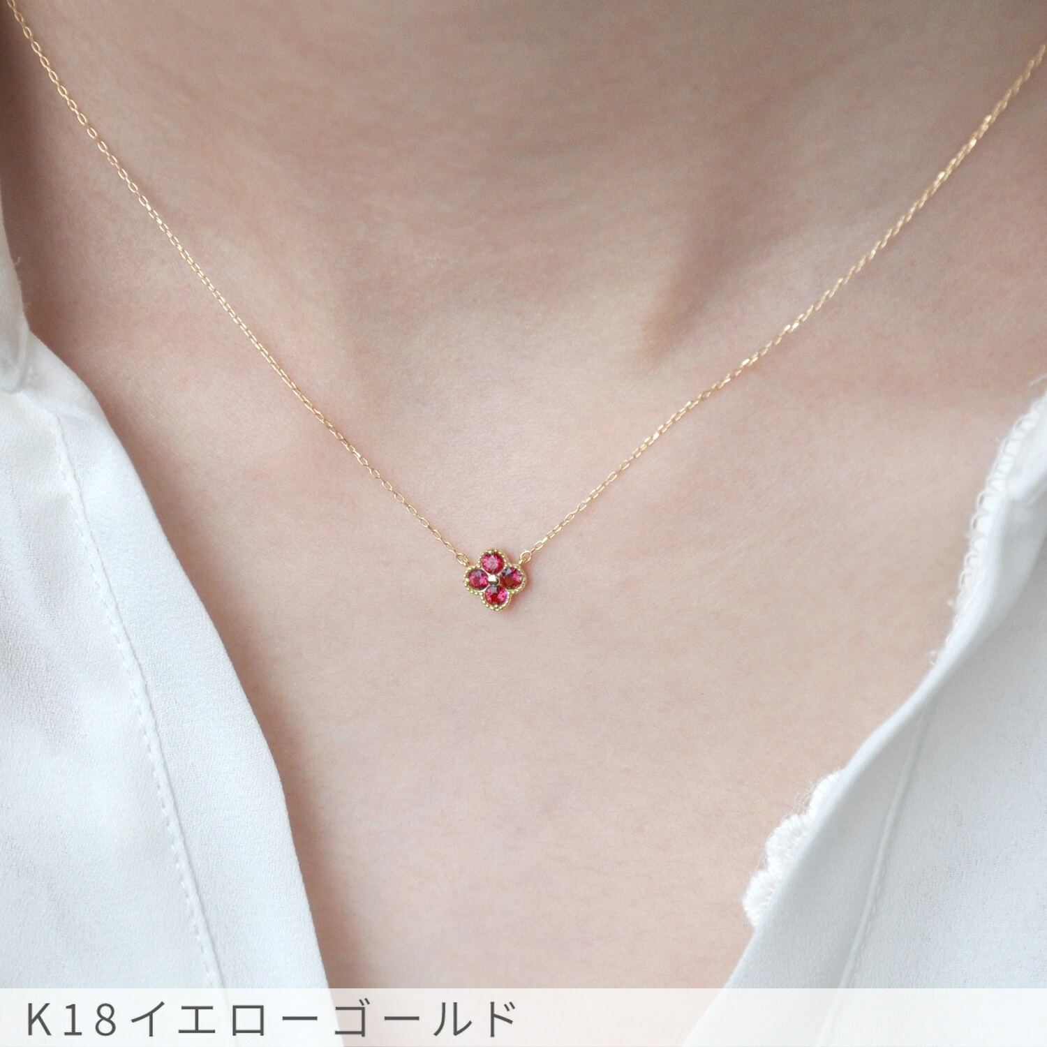 楽天市場】ルビー ネックレス 18金 0.2カラット イエローゴールド