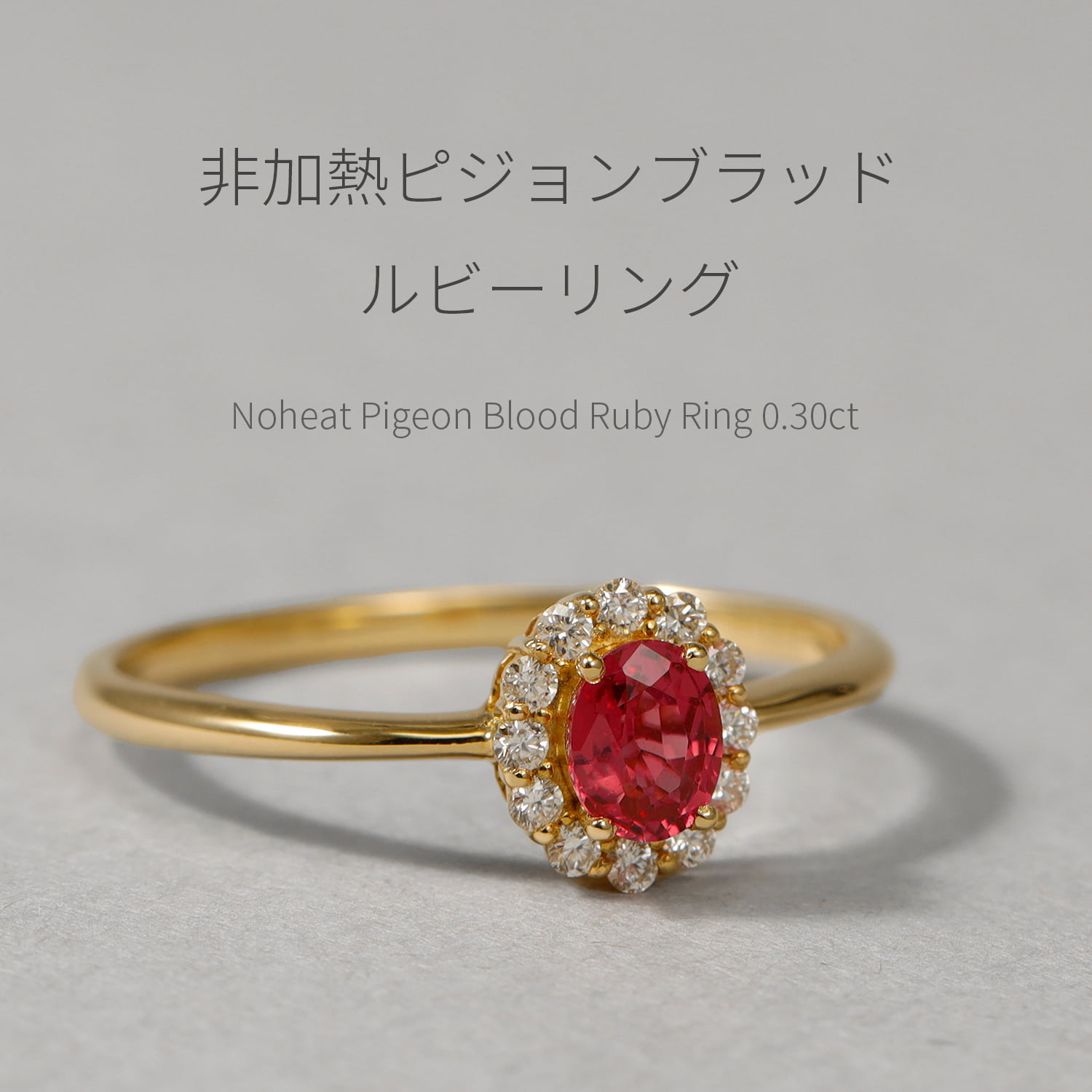 楽天市場】【鑑別書】 ルビー婚式 ルビー ダイヤモンド リング 非加熱