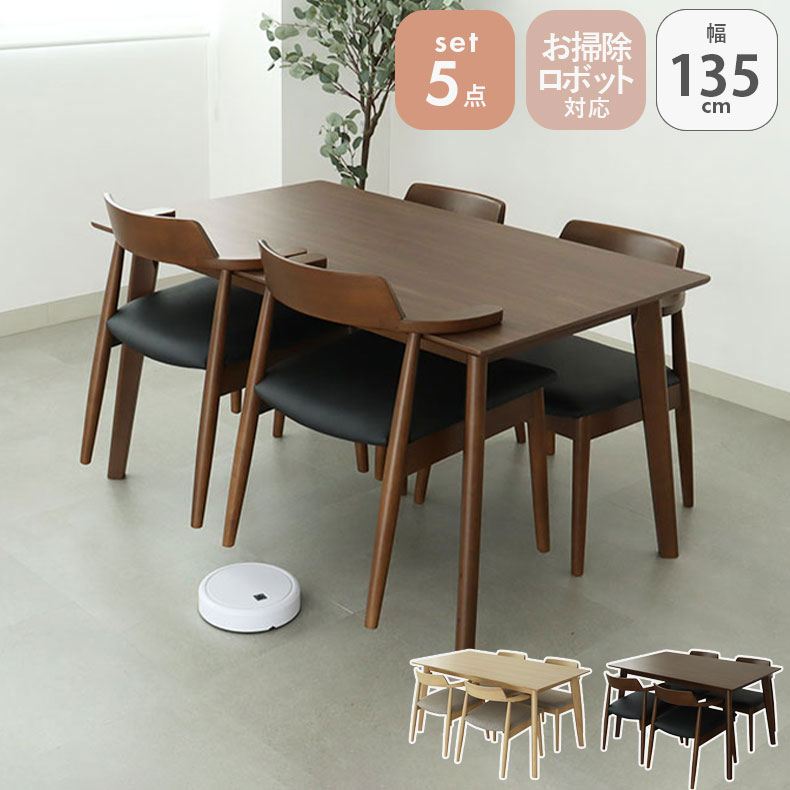 ダイニングセット 4人用 食卓テーブル」の人気商品一覧 | 安い商品を