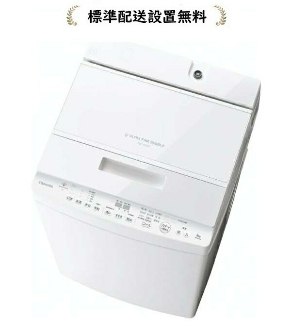 楽天市場】東芝 AW-7DH5-W[標準設置無料]7.0kg 全自動洗濯機 : マサニ