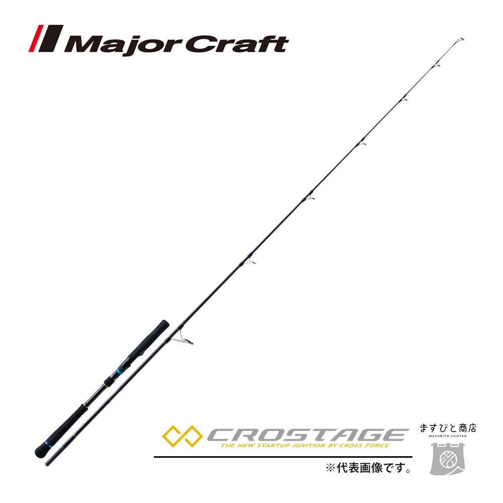 楽天市場】メジャークラフト 三代目クロステージ キャスティング CRXC