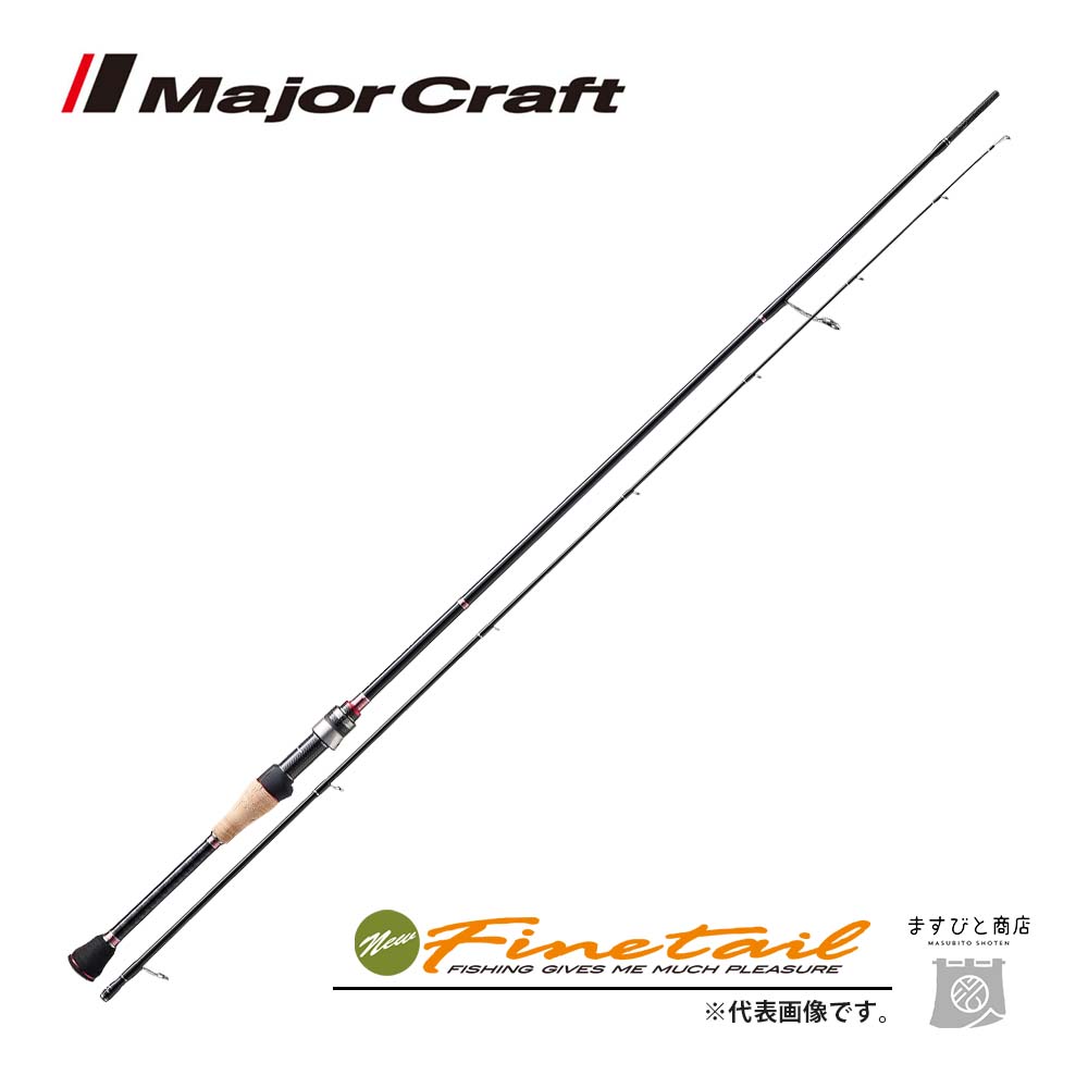 楽天市場】メジャークラフト ファインテール エリアゲーム FAX-S5102L