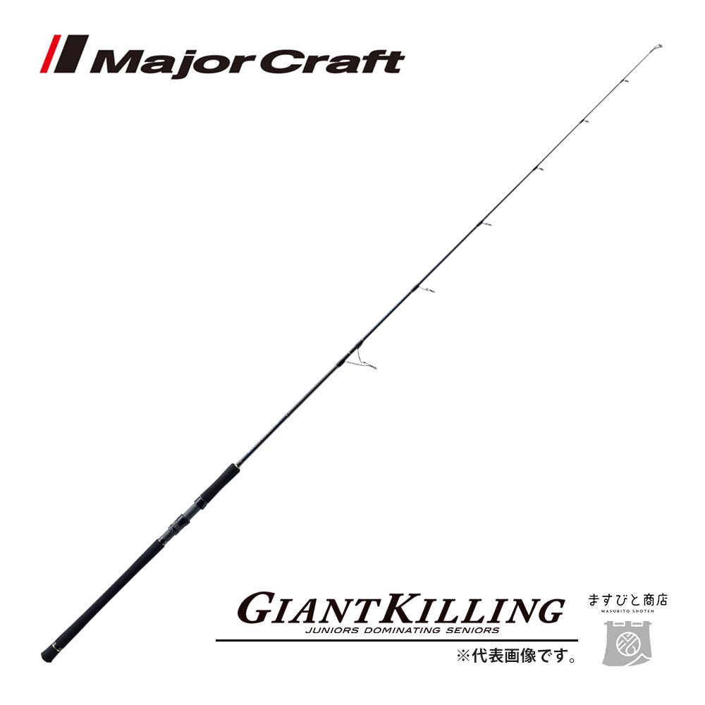 楽天市場】メジャークラフト ジャイアントキリング ジギングモデル GXJ