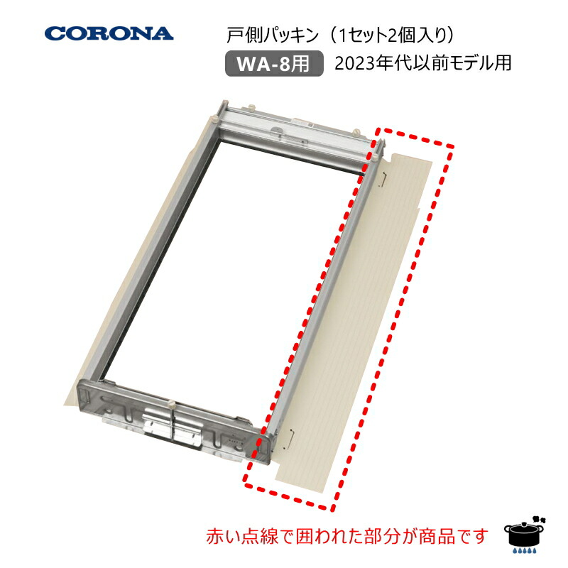 楽天市場】CW-1623Rの通販