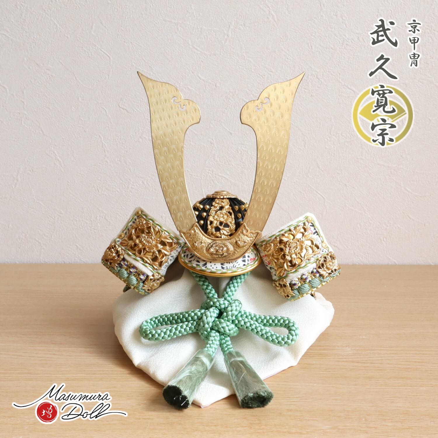 中古】東方ふにふにぬいぐるみ 東風谷早苗