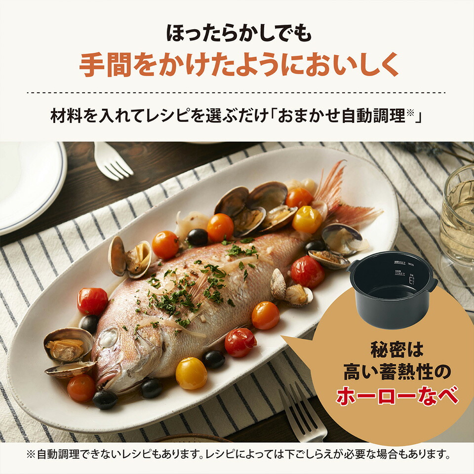 楽天市場】ZOJIRUSHI 象印 STAN 自動調理なべ EL-KA23-BA EL-KA23-WA