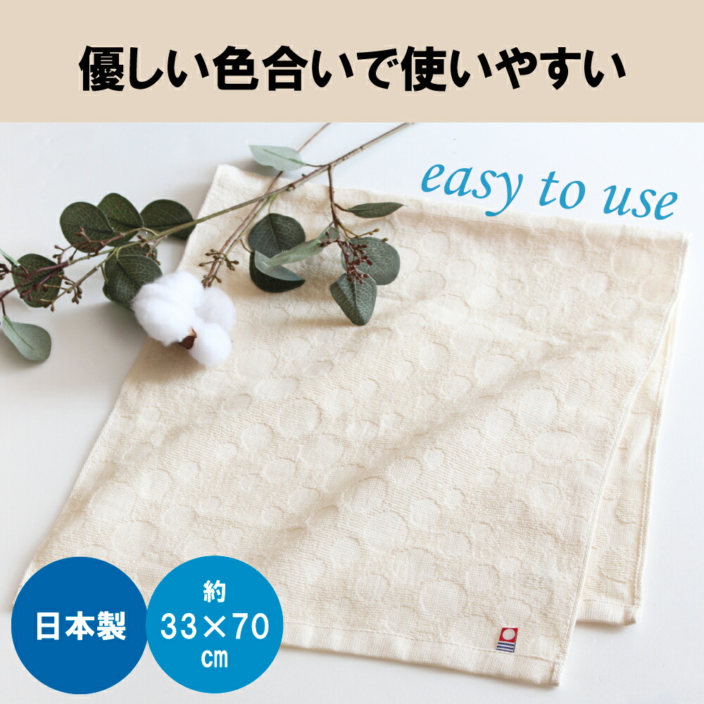 デコトラタオル3枚セット デコトラタオル3枚セット 楽天市場】トラック