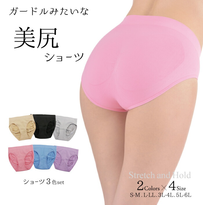 楽天市場】エアリーオンショーツ3色セット◇締め付けない レディース