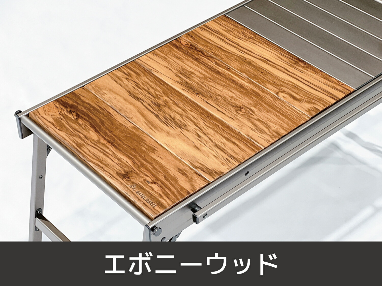 楽天市場】ウッドパネルテーブル WOOD PANEL TABLE RATELWORKS