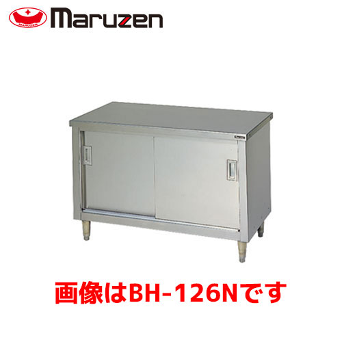 楽天市場】作業台 w900 d600 h800の通販