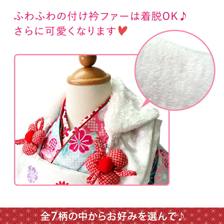 楽天市場】七五三 着物 3歳 被布セット 販売 8点セット 祝い着 送料